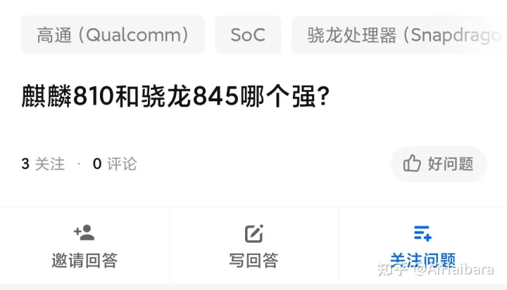 麒麟810和骁龙845哪个强？-为什么说麒麟810是怪物