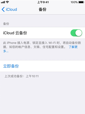 一键换机怎么操作？这样做，手机转移数据零烦恼！-手机里的一键换机在哪里找
