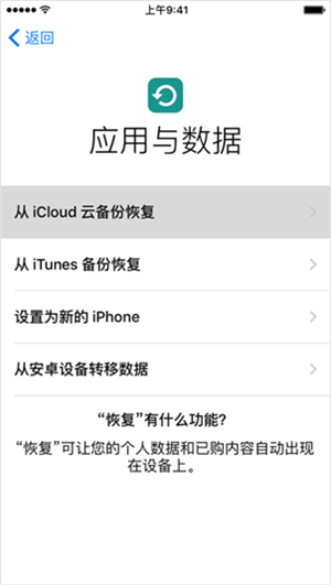 一键换机怎么操作？这样做，手机转移数据零烦恼！-手机里的一键换机在哪里找