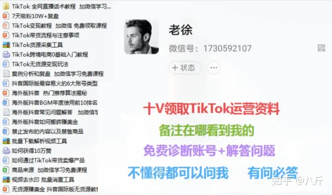 华为下载tiktok怎么播放不了，tiktok国际版用什么加速器-华为怎么下tiktok