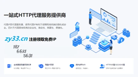 加速器改抖音ip地址会封号吗，用加速器IP会变吗？-加速器可以换ip地址吗