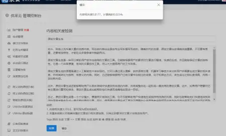 掌握TikTok数据，你需要的爬虫软件是什么？一起来看看它的-爬虫抓取大数据精准获客
