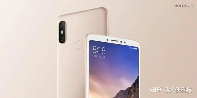 小米Max3详细参数曝光：骁龙636+AI双摄-小米max3 zol
