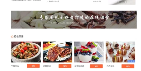 网站搭建模板案例分享——这么简单，你不要命啦！-网站搭建平台都有哪些