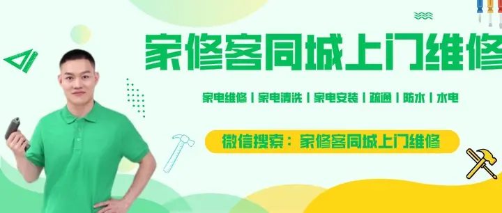 空调维修丨空调出现p4怎么办 空调出现p4怎么回事-空调出现p4怎么办