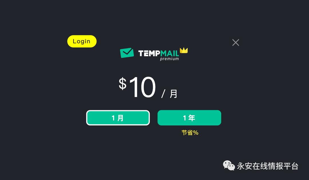 黑产大数据：恶意邮箱迎来新爆发-恶意邮件英文怎么写
