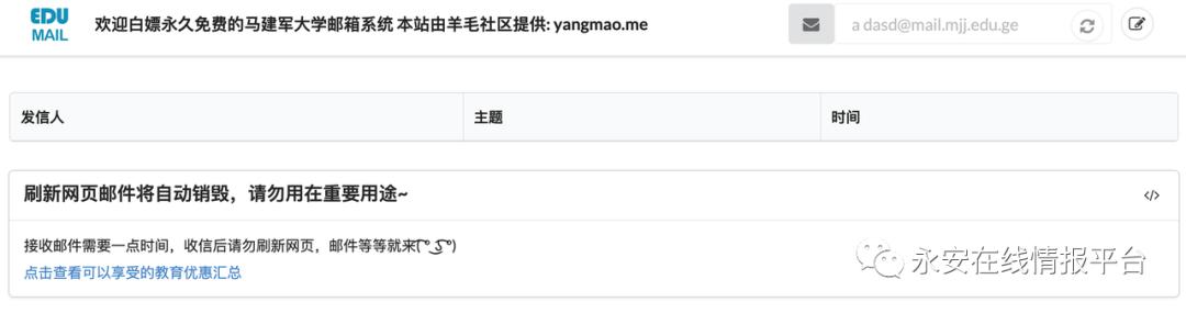 黑产大数据：恶意邮箱迎来新爆发-恶意邮件英文怎么写