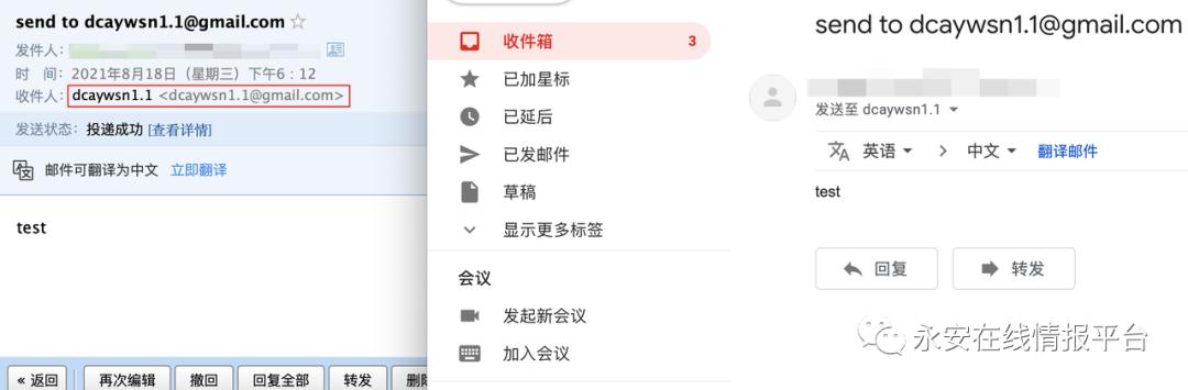 黑产大数据：恶意邮箱迎来新爆发-恶意邮件英文怎么写