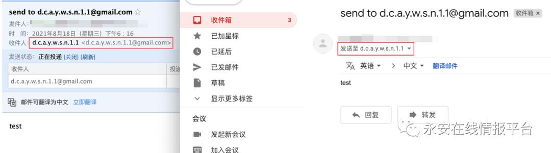 黑产大数据：恶意邮箱迎来新爆发-恶意邮件英文怎么写