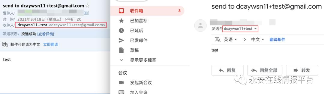 黑产大数据：恶意邮箱迎来新爆发-恶意邮件英文怎么写