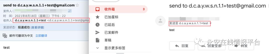 黑产大数据：恶意邮箱迎来新爆发-恶意邮件英文怎么写