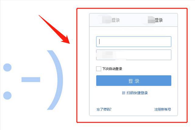 按照这个步骤操作，就可以申请免费邮箱啦，一看就学会了-申请一个免费的邮箱
