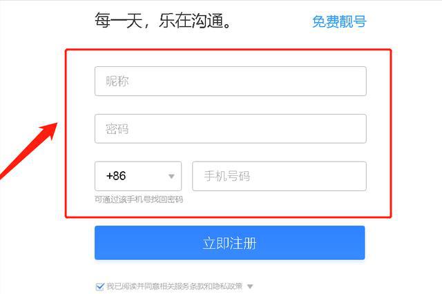按照这个步骤操作，就可以申请免费邮箱啦，一看就学会了-申请一个免费的邮箱
