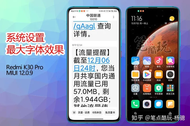 手机字体太小怎么调？互联网不该遗忘老人：这篇科普写给爸妈长辈-手机字体小怎样调大