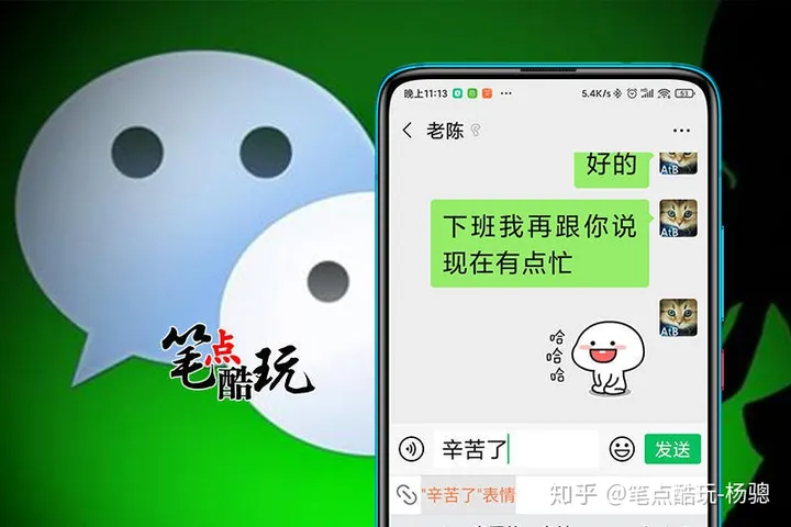 手机字体太小怎么调？互联网不该遗忘老人：这篇科普写给爸妈长辈-手机字体小怎样调大