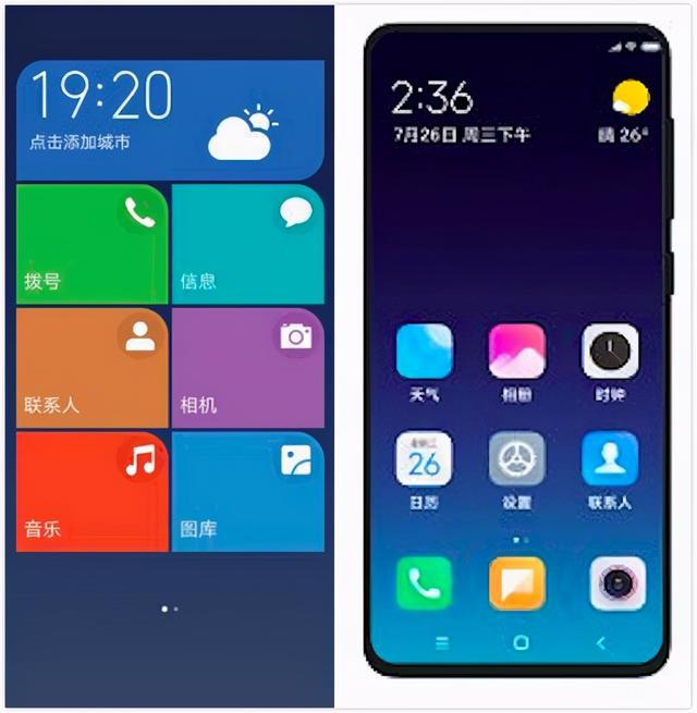 大图标大字体是最基本的，老年人用智能手机记得这样设置-老年手机字体设置在哪里