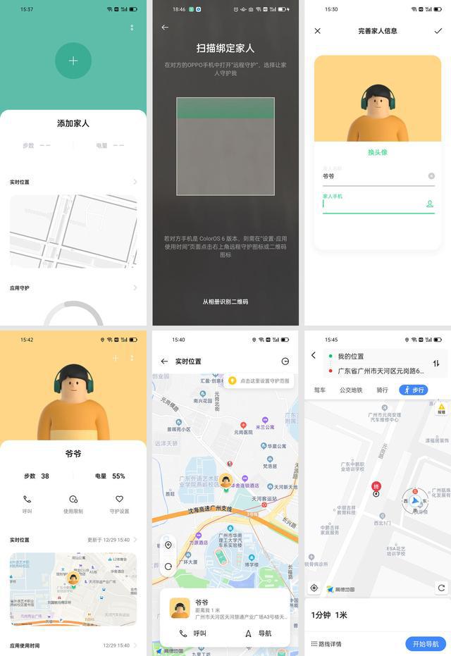 大图标大字体是最基本的，老年人用智能手机记得这样设置-老年手机字体设置在哪里