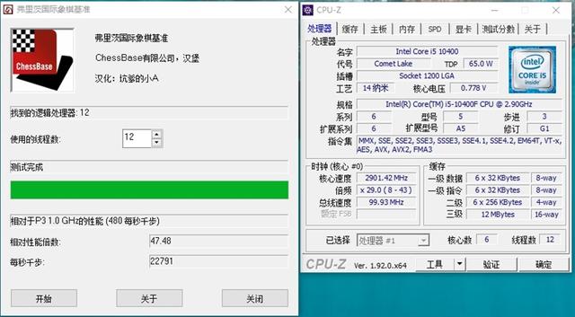 谁更值得购买！锐龙5 3600 VS 酷睿i5-10400F对比评测-锐龙5 3600和i5 10400f