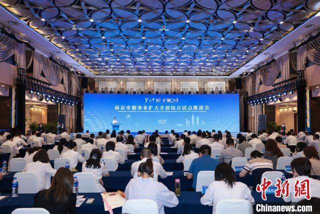 3年内计划培育50家！南京发布“全球数字服务商”招募计划-南京数字中国公司