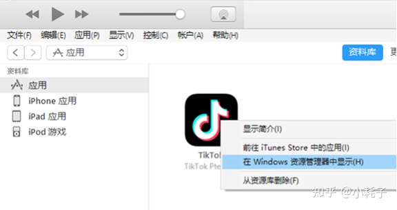 海外TikTok完美版（海外版抖音、国际版抖音）IOS端安装教程，支持切换国家！-海外版抖音tiktok最新进展