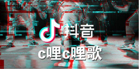 抖音最新神曲高调现身，竟比陈伟霆版“野狼disco”更加洗脑？-抖音最新神曲2022年