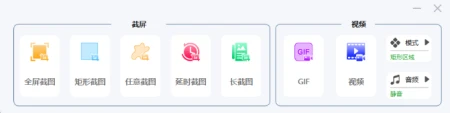推荐这些值得下载的神仙工具，每一个都让人惊喜-好用的神仙软件大全免费