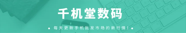 华为真香！千元好机器！大屏大电池6GB+128GB仅1095-华为手机大容量电池是哪个机型好