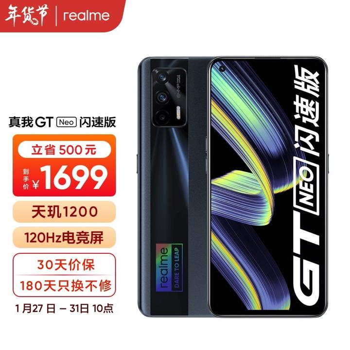 2022 年最好的 2000 元性价比手机是哪款？-2021年2000元以内的手机哪个性价比最高