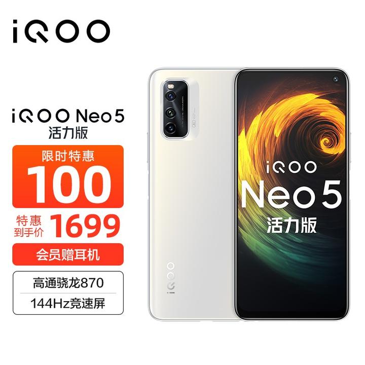 2022 年最好的 2000 元性价比手机是哪款？-2021年2000元以内的手机哪个性价比最高