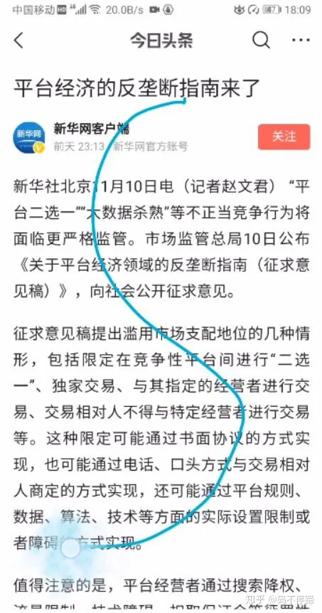 华为手机居然有这3种神奇的截屏方法，用过后，我就再也离不开了-华为手机截屏如何操作方法