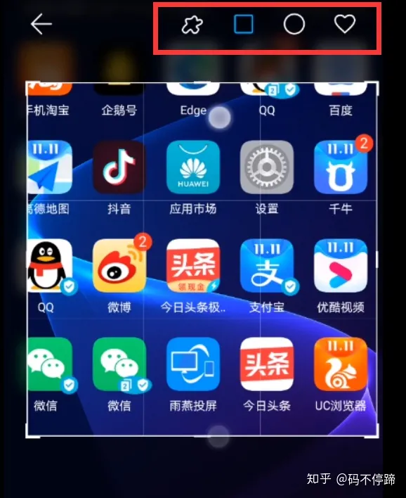 华为手机居然有这3种神奇的截屏方法，用过后，我就再也离不开了-华为手机截屏如何操作方法