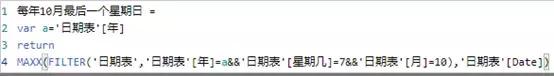 判断德国时间冬令时和夏令时-2021年德国冬令时是几月几号