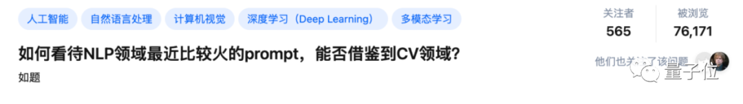 NLP新秀prompt跨界出圈，清华刘知远最新论文将它应用到VLM图像端-清华大学刘志飞