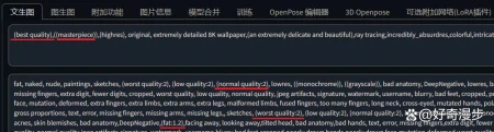 你真的会用提示词吗？stable diffusion提示词语法详解-提示的单词是什么