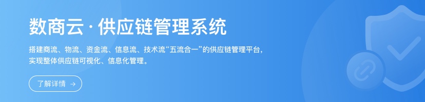 数字化运营平台提供商有哪些？-数字化运营模式
