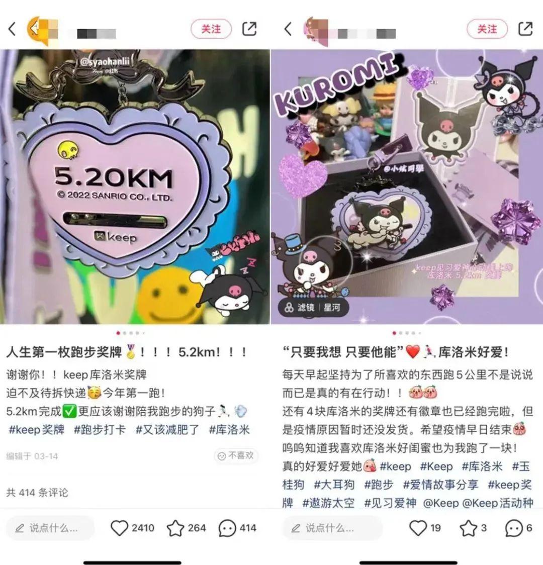 库洛米｜可爱营销，梦幻联动 抓住人心-库洛米kuromi