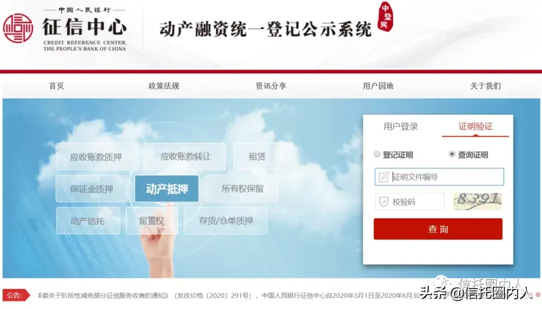 从今天起，你不会再买到李鬼式的假项目了-李鬼产品