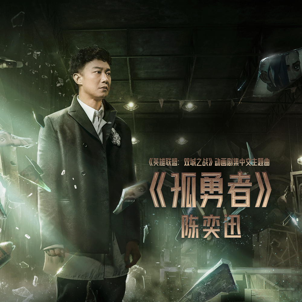 第十四届“华语金曲奖”揭晓，崔健黄绮珊获最佳男女歌手奖-第十四届金曲奖发生什么