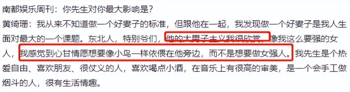 “最丑歌后”黄绮珊：从大妈到少女，她经历了什么-歌手黄绮珊是哪一年出生的