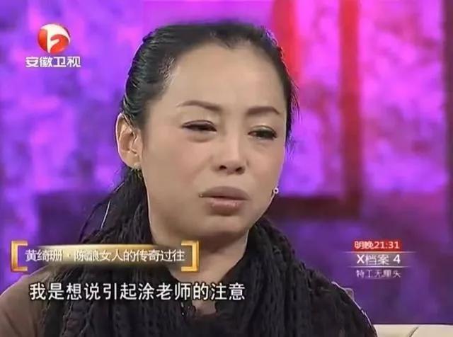 黄绮珊：一婚被折磨后逃婚，二婚被离婚后轻生，三婚背家暴爆丑闻-黄绮珊现任丈夫