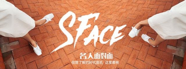 小霞 见到自己｜对话 黄绮珊-黄小燕个人资料几岁了