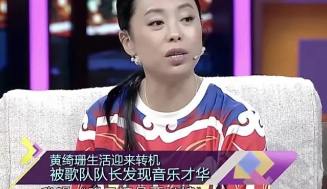 黄绮珊3婚3离情路坎坷，55岁无儿无女，如今终于活出了自我-黄绮珊早年经历