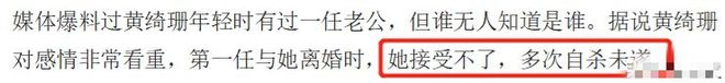 51岁黄绮珊近况曝光，离婚三次至今单身，前夫早已娶小22岁娇妻！-黄绮珊出名吗