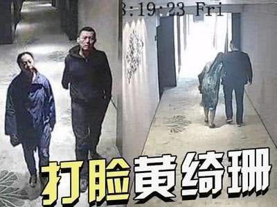 51岁黄绮珊近况曝光，离婚三次至今单身，前夫早已娶小22岁娇妻！-黄绮珊出名吗