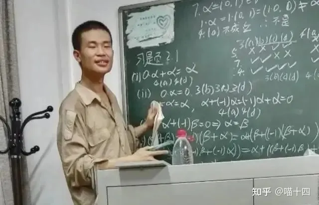 北大数学天才韦东奕履历-北大数学天才韦东奕简历