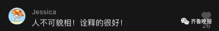 北大数学天才韦东奕履历-北大数学天才韦东奕简历