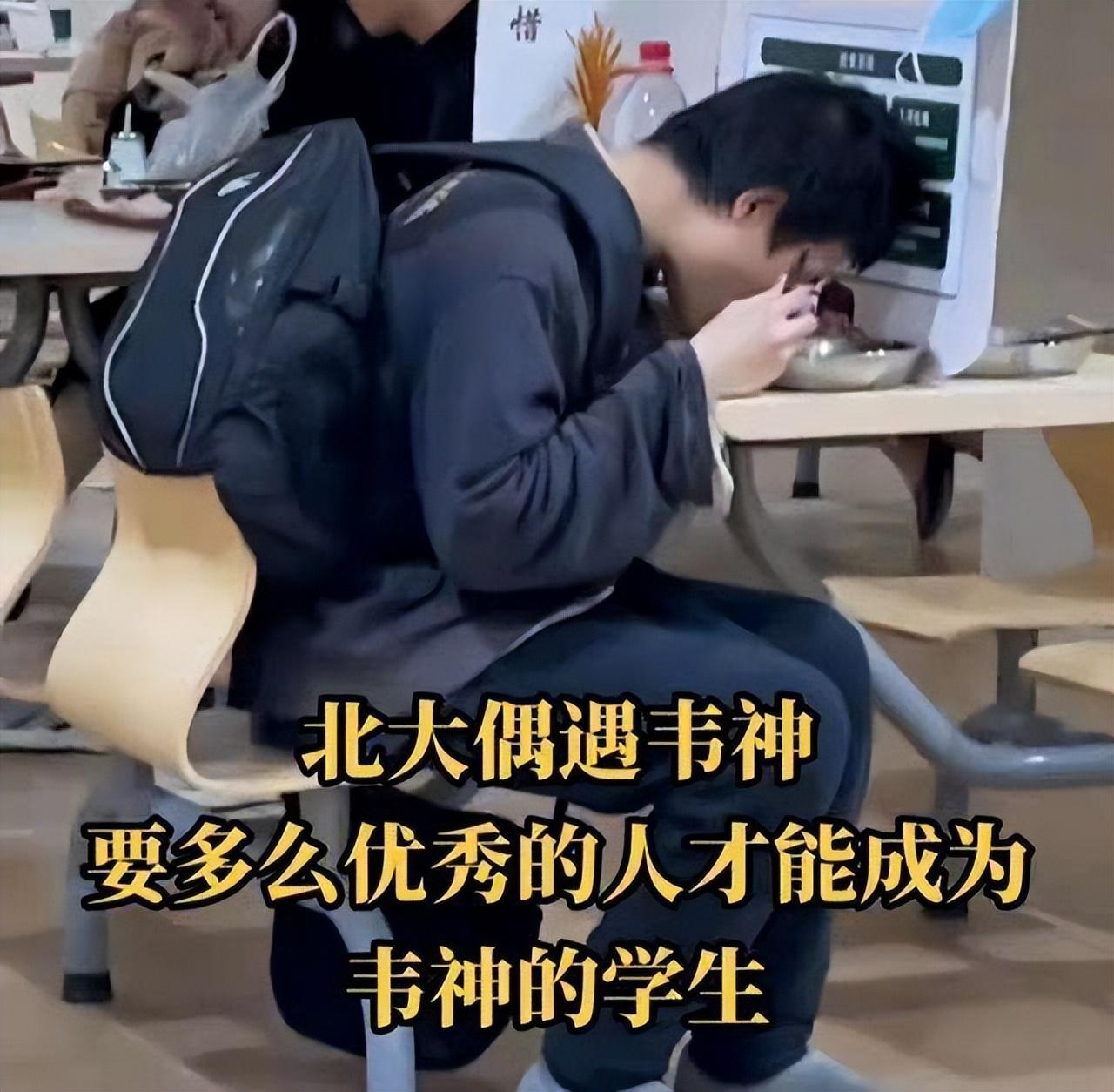 缺乏学术成就的韦东奕，真的会从北大“离职”吗，业内人士点评-韦东奕宣布婚讯 韦东奕不再担任北大教授了吗