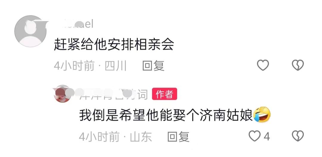韦东奕回山东被网友偶遇，面带微笑步伐轻快，一网友喊话安排相亲-韦东奕宣布婚讯视频是真的吗