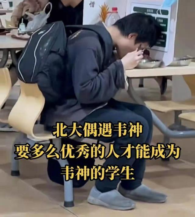 韦东奕的两大“传说”，至今无人能破，不算数学家但也不是普通人-韦东奕是谁他的资料
