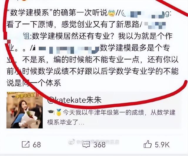 别用“武侠思维”看韦东奕与朱雯琪-韦东奕的视频